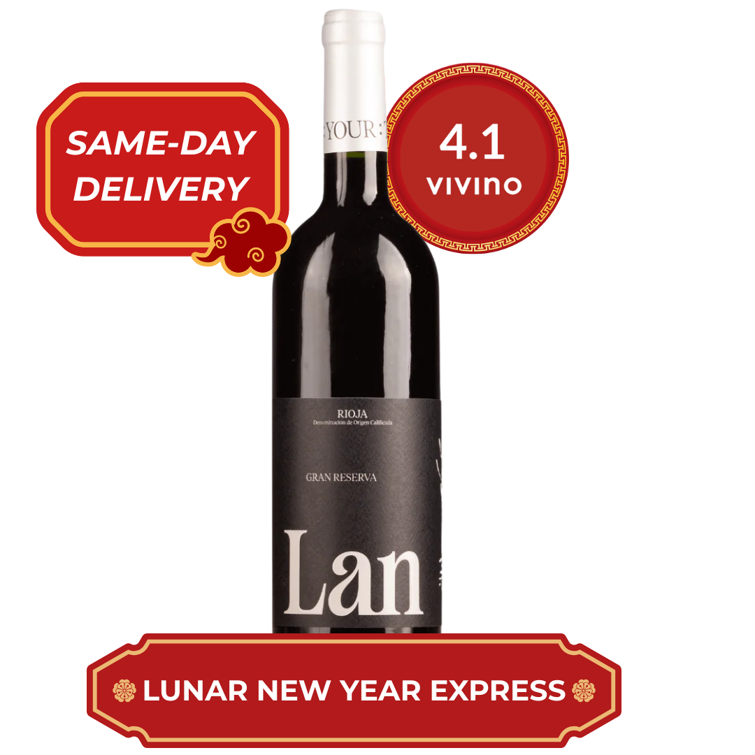 🧧Bodegas LAN Rioja Gran Reserva 2017 (LNY Express)🧧