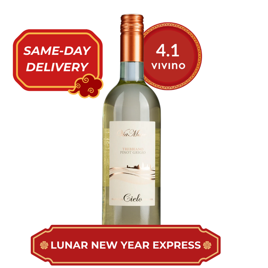 🧧Cielo Trebbiano / Pinot Grigio 2024 (LNY Express)🧧