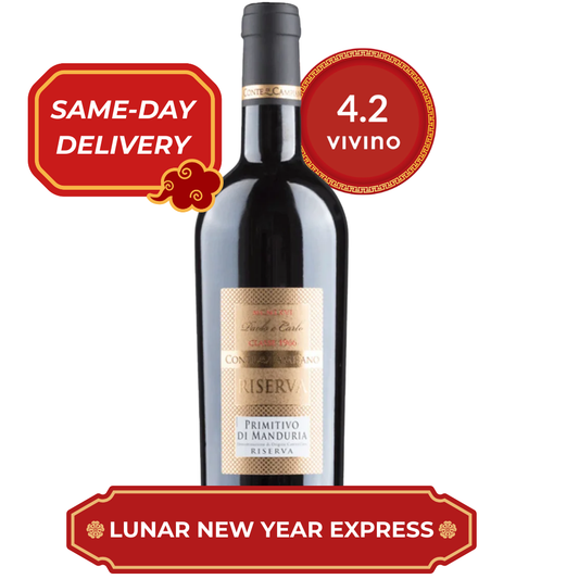 🧧 Conte di Campiano Primitivo di Manduria Riserva 2021 (LNY Express) 🧧