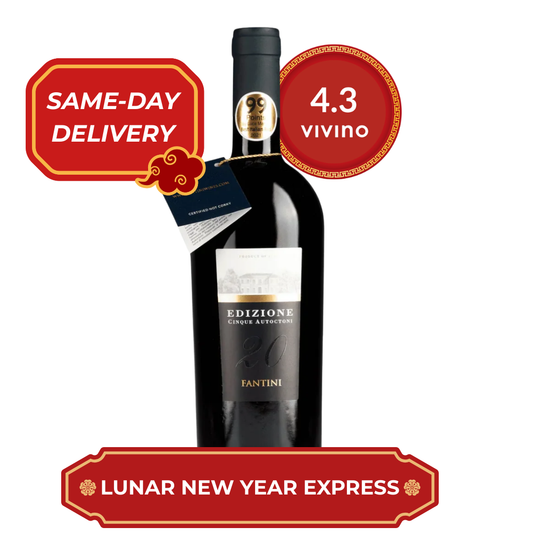 🧧 Edizione 23 Cinque Autoctoni 2023 (LNY Express) 🧧