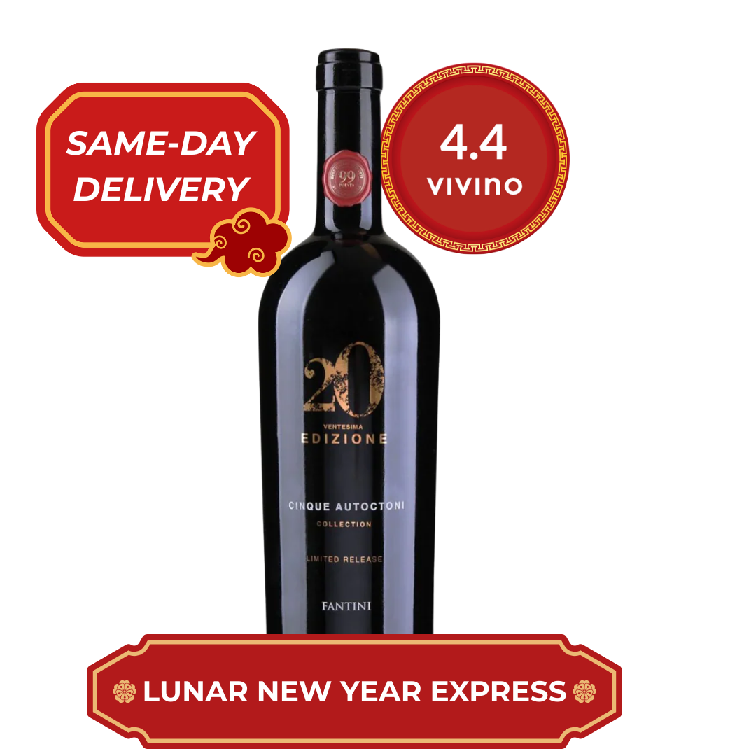 🧧Edizione Cinque Autoctoni "Limited Release" 2023 (LNY Express)🧧